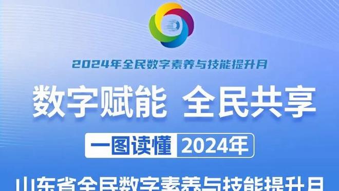 纸糊防守？曼联本赛季已15次单场丢3球&4次单场丢4球